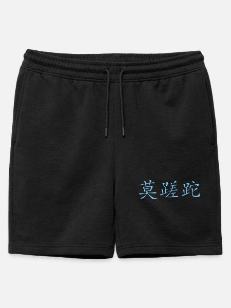Carpe_Diem_3d - Kanji 2 - Mens' Premium Organic Sweatshorts - black