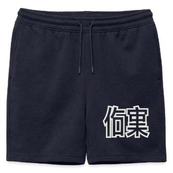 Gemeinsam, Zusammen Chinesische Schriftkunst  - Männer Premium Organic Sweatshorts - Navy - Vorne - AI Model Male 178 light (178cm)