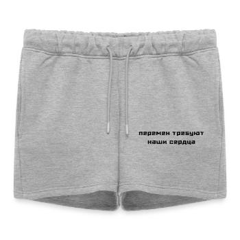 Перемен требуют наши сердца (В. Цой) - Short de survêtement femme premium - gris chiné - Devant - AI Model Female 172 light (172cm)