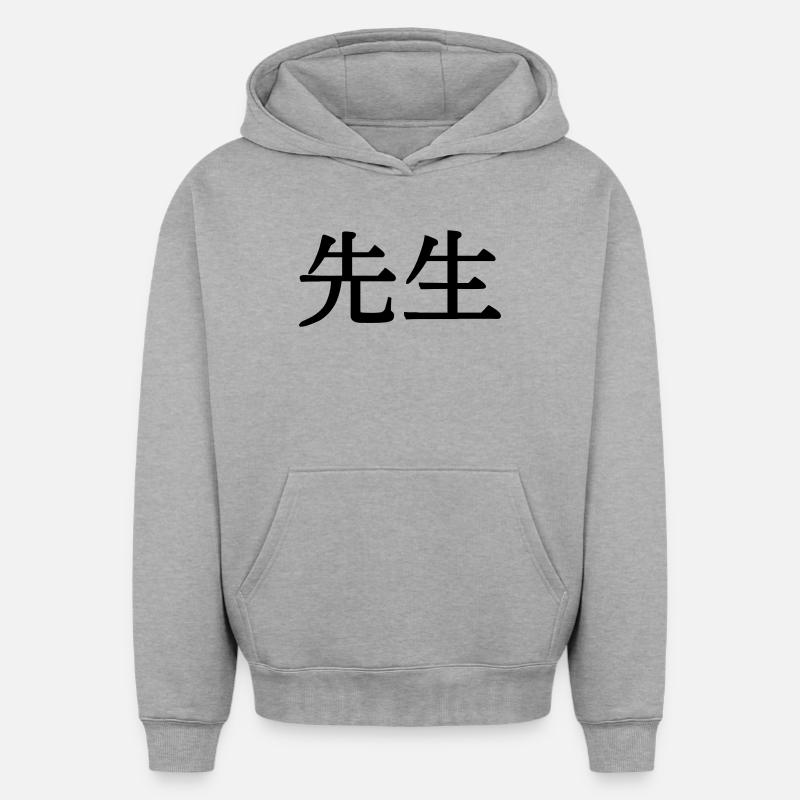 Maître enseignant Sensei - Sweat à capuche unisexe oversize épais SPREAD - gris chiné