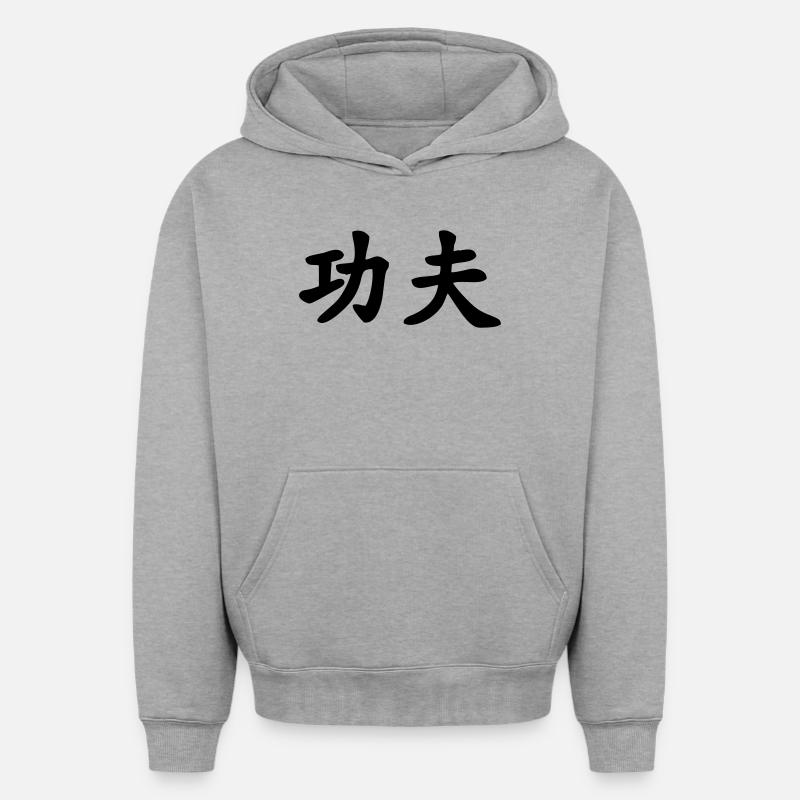 Caractère chinois de kung-fu - Sweat à capuche unisexe oversize épais SPREAD - gris chiné