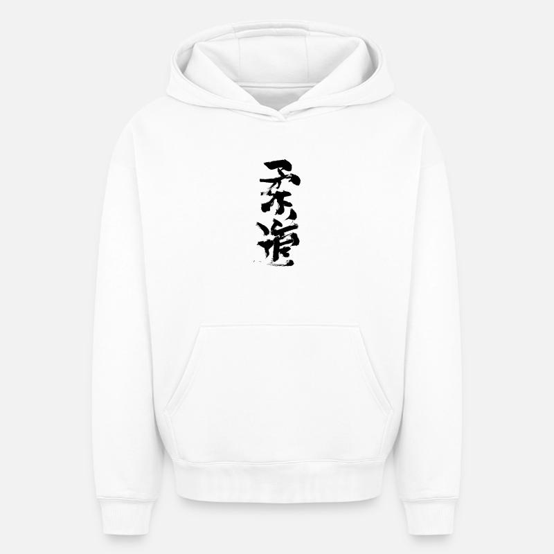 Judo - Sweat à capuche unisexe oversize épais SPREAD - blanc