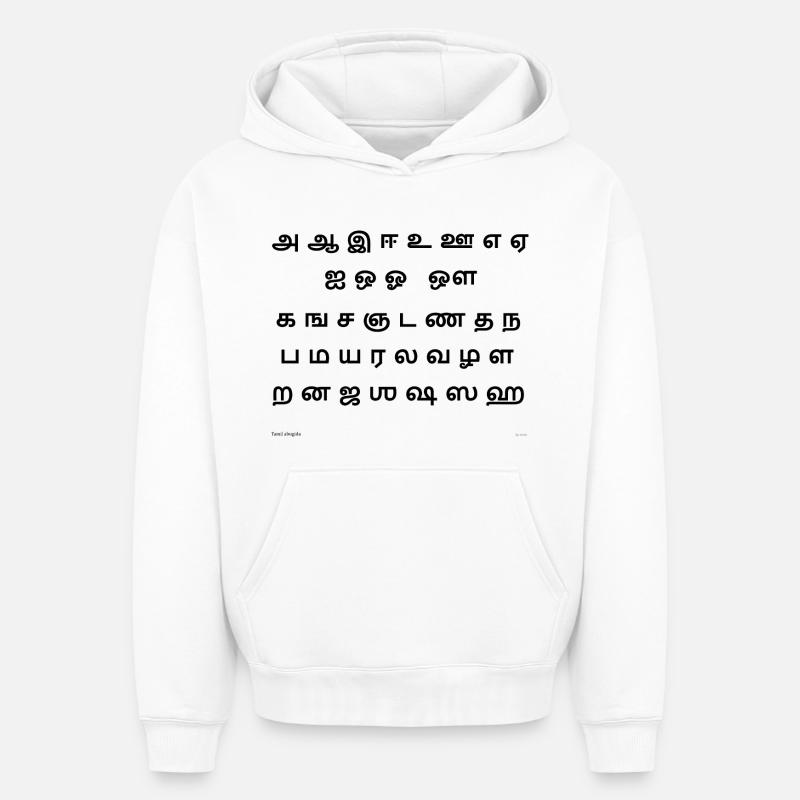 Tamoul Abugida (noir) - Sweat à capuche unisexe oversize épais SPREAD - blanc