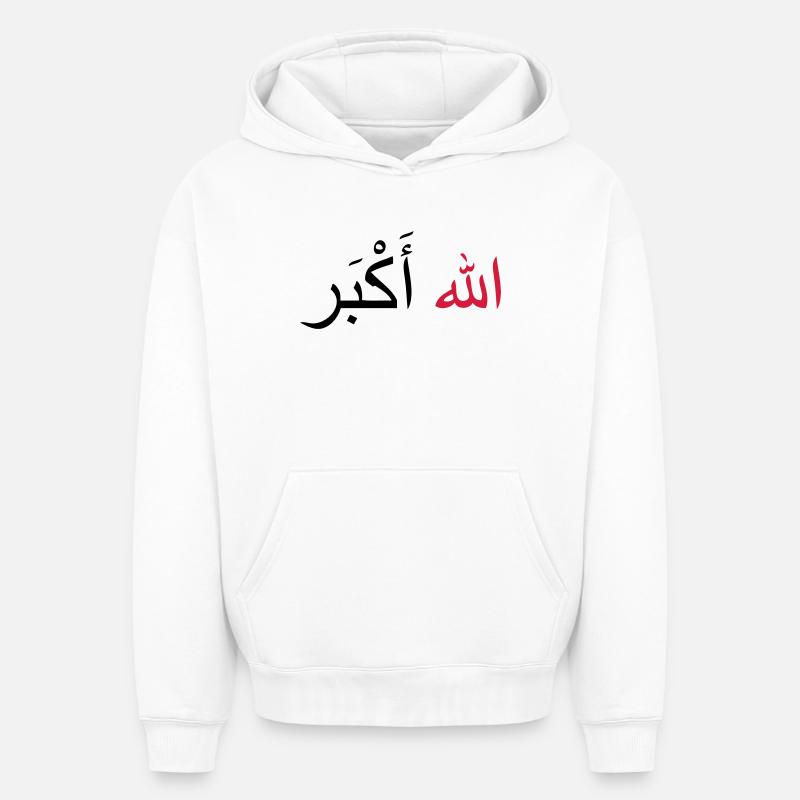 Allah Akbar - Sweat à capuche unisexe oversize épais SPREAD - blanc