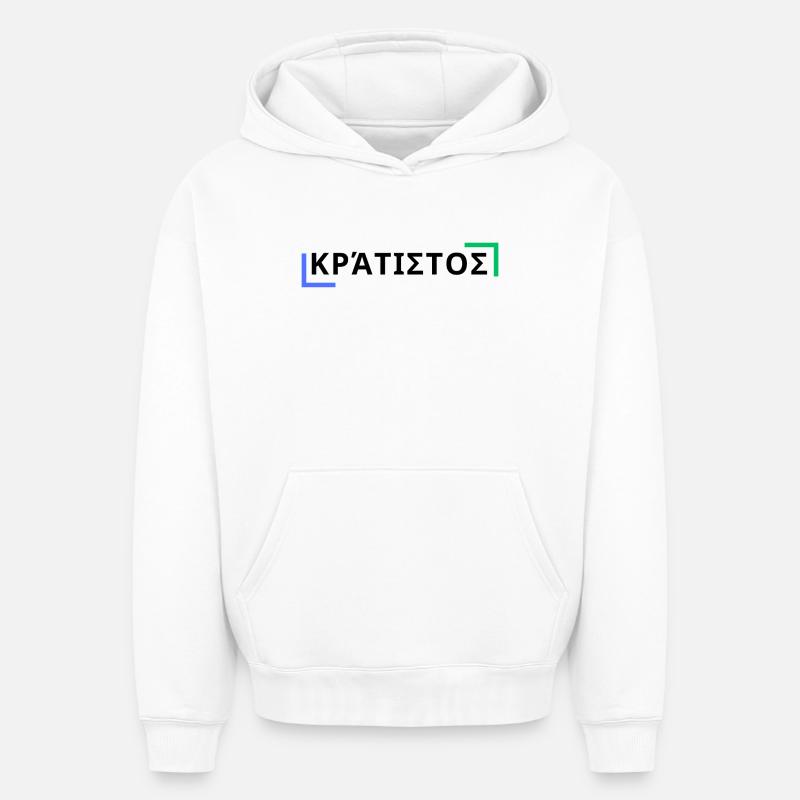 κράτιστος - Le plus fort - Sweat à capuche unisexe oversize épais SPREAD - blanc
