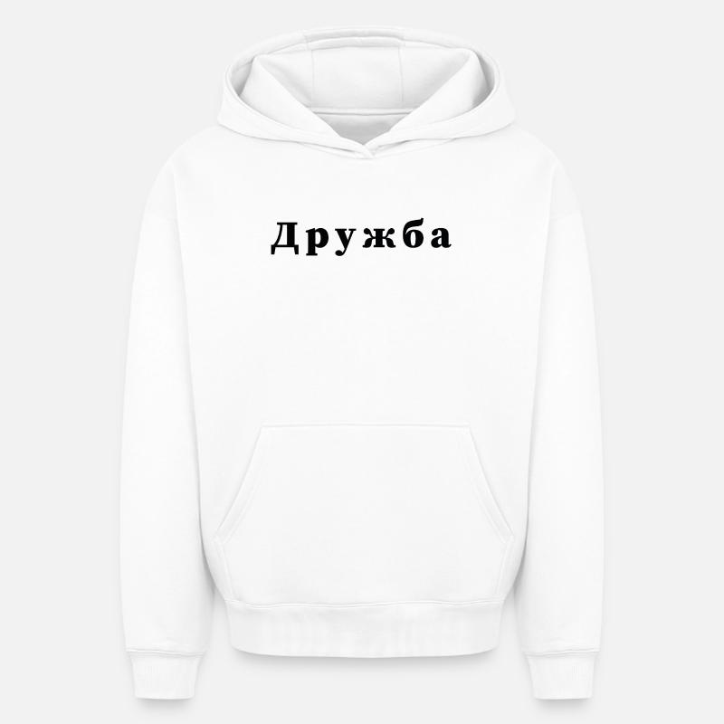 Amitié - дружба - Sweat à capuche unisexe oversize épais SPREAD - blanc