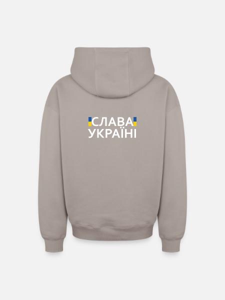 Slava Ukraini wrriten with Cyrillic, Слава Україні - Oversized Heavyweight Unisex Zip Hoodie - taupe