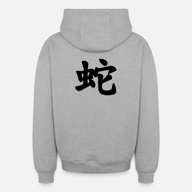 Chinese script snake shadow image - Oversized Heavyweight Unisex Zip Hoodie - heather grey