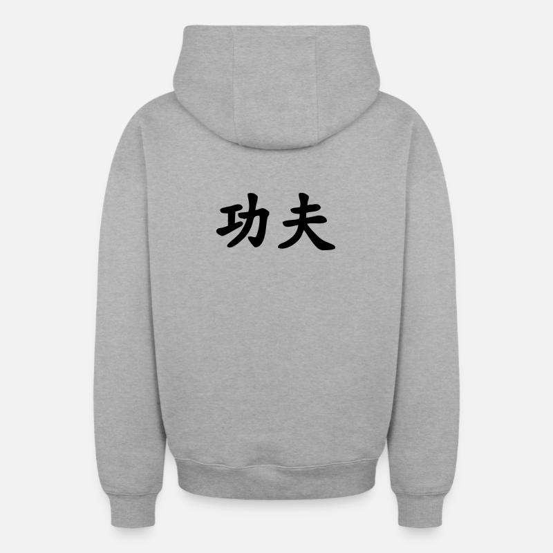 Caractère chinois de kung-fu - Sweat à capuche unisexe zippé oversize épais SPREAD - gris chiné
