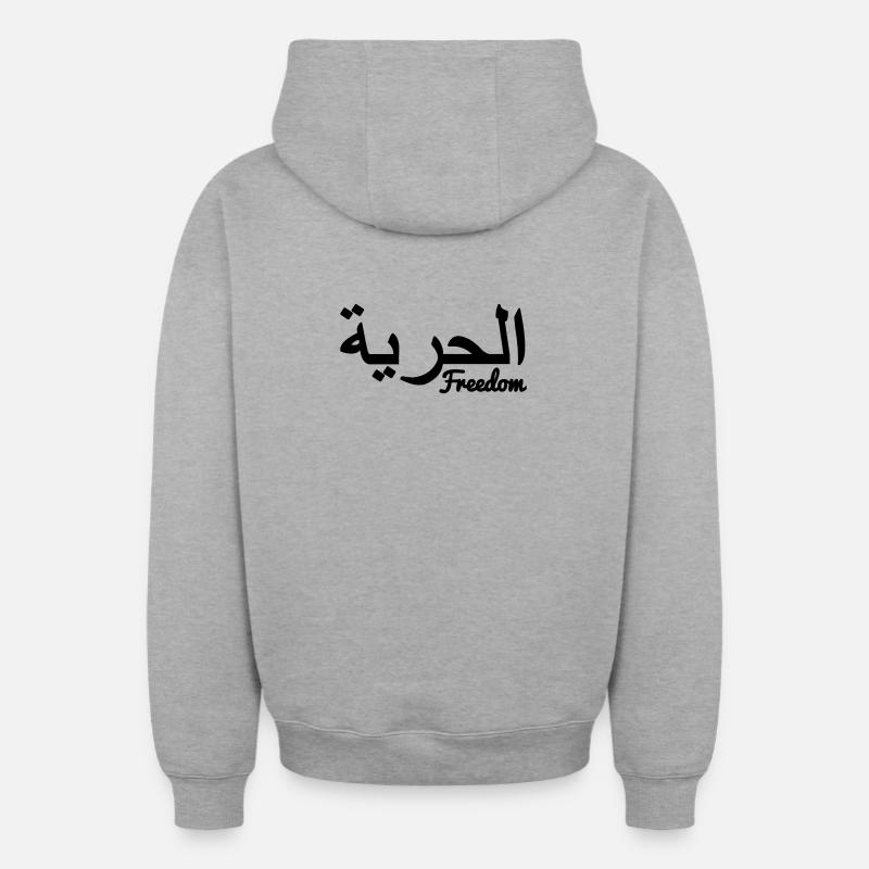 Liberté arabe - Sweat à capuche unisexe zippé oversize épais SPREAD - gris chiné