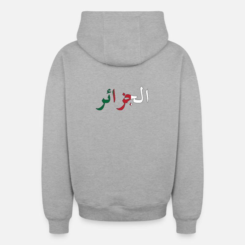 Drapeau Algérie - Sweat à capuche unisexe zippé oversize épais SPREAD - gris chiné