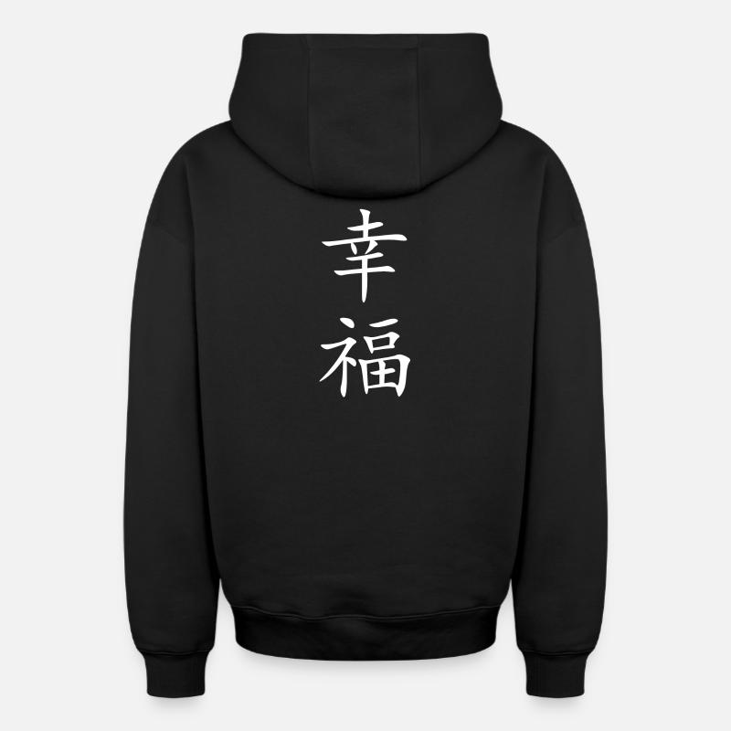 Blanc chanceux - Sweat à capuche unisexe zippé oversize épais SPREAD - noir