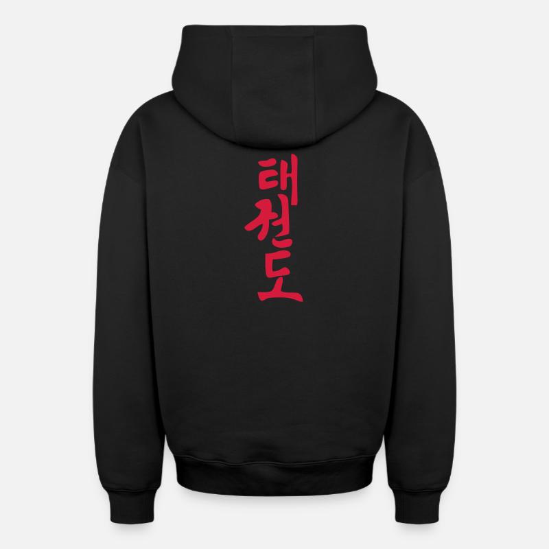 Taekwondo - Sweat à capuche unisexe zippé oversize épais SPREAD - noir