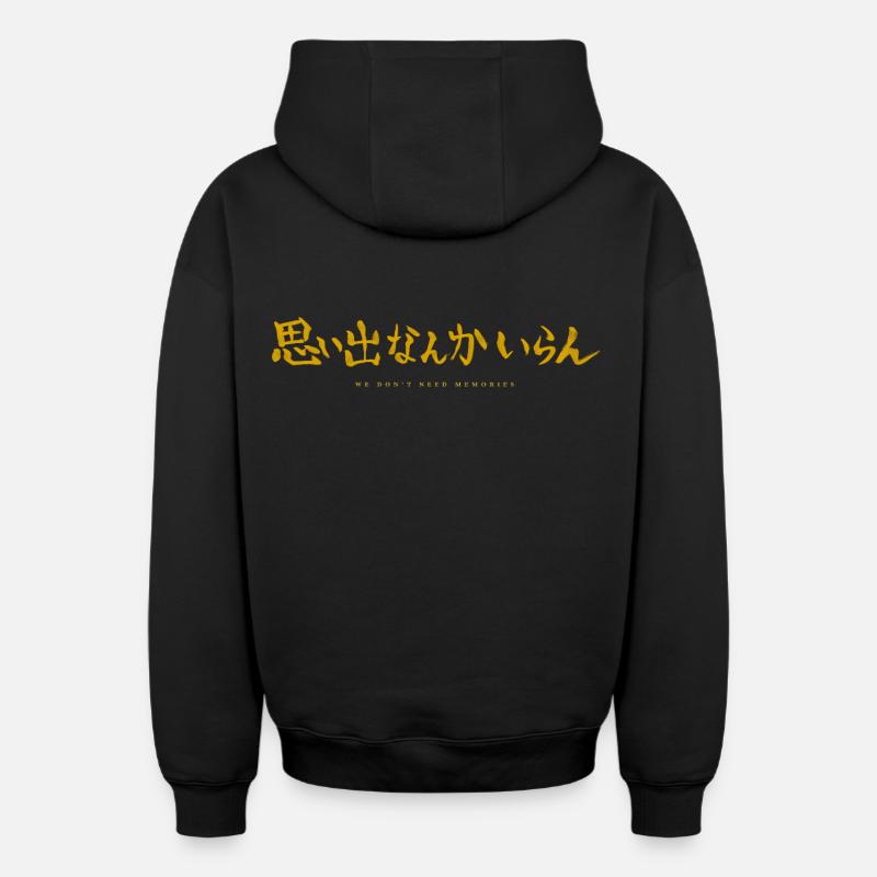 HKY III : Souvenirs - Sweat à capuche unisexe zippé oversize épais SPREAD - noir