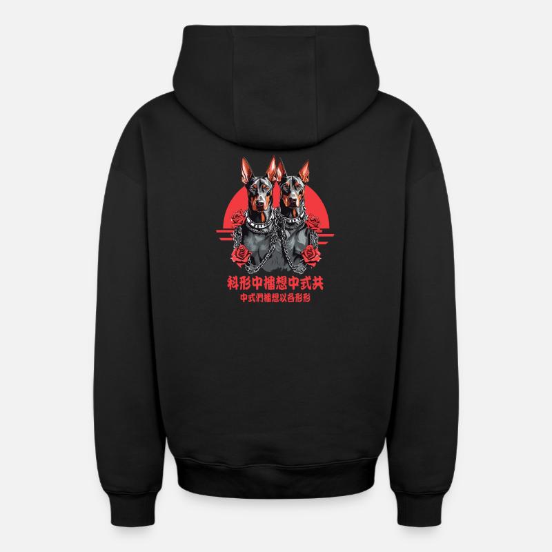 Doberman outsider - Sweat à capuche unisexe zippé oversize épais SPREAD - noir