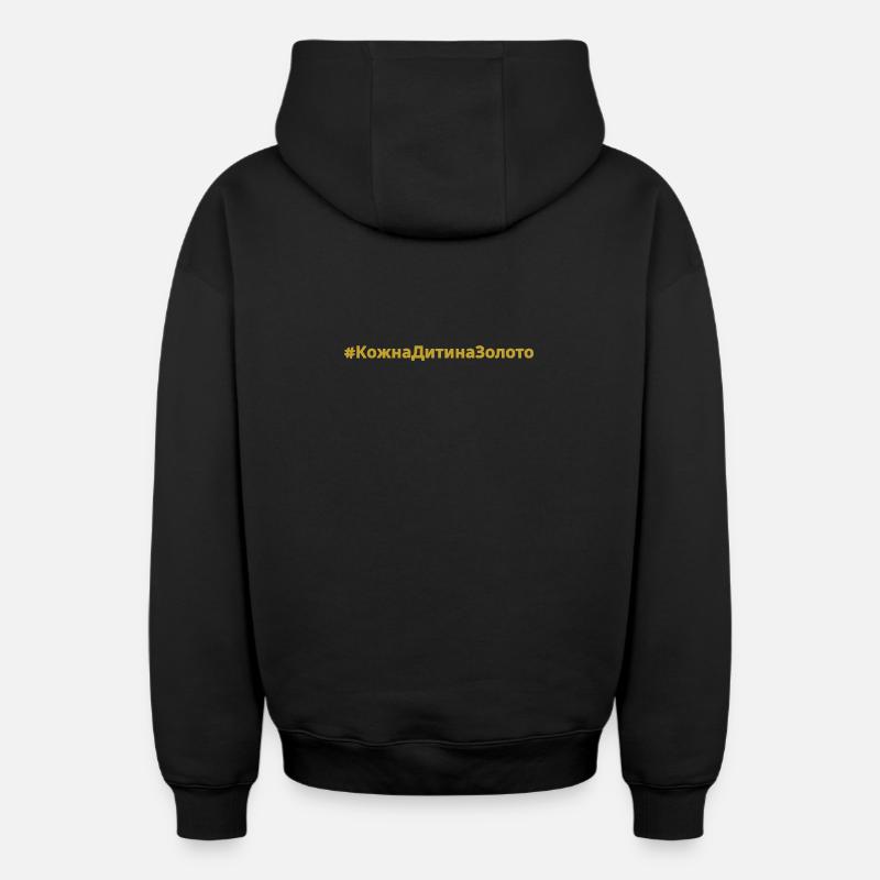 #КожнаДитинаЗолото - Lettrage ukrainien - Sweat à capuche unisexe zippé oversize épais SPREAD - noir