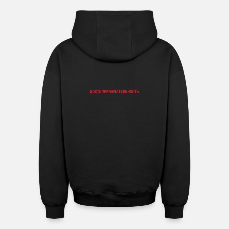 Tourisme cyrillique - Sweat à capuche unisexe zippé oversize épais SPREAD - noir