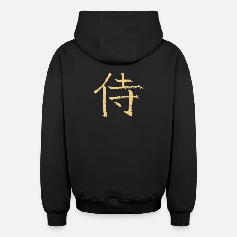 Samouraï (japonais) - Sweat à capuche unisexe zippé oversize épais SPREAD - noir