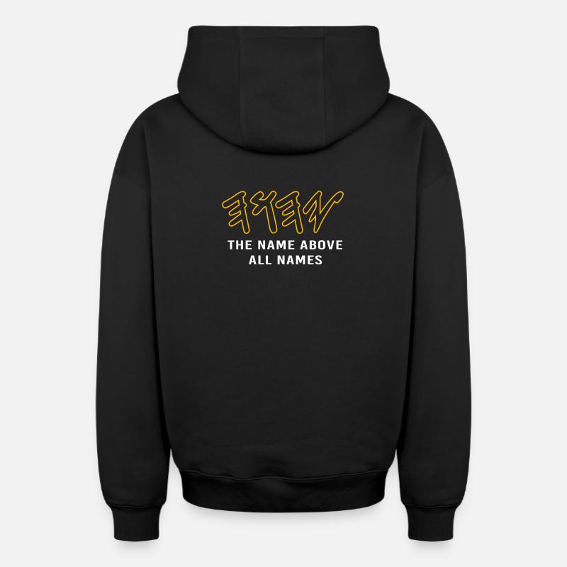 Judaïsme juif Yeshua - Sweat à capuche unisexe zippé oversize épais SPREAD - noir