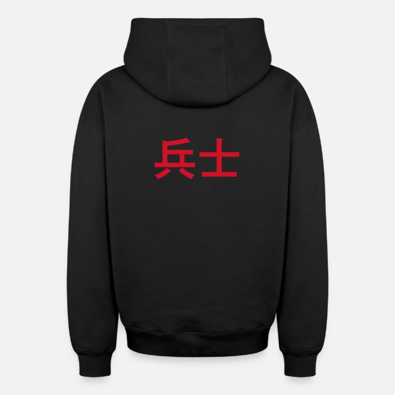 Guerrier - Sweat à capuche unisexe zippé oversize épais SPREAD - noir