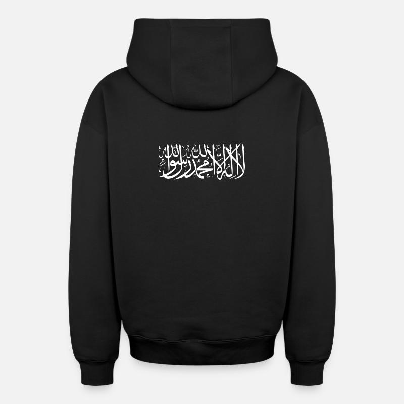 la ilaha illa ALLAH - Sweat à capuche unisexe zippé oversize épais SPREAD - noir