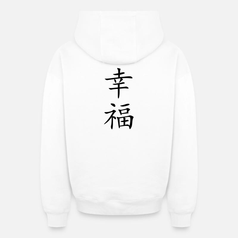Noir chanceux - Sweat à capuche unisexe zippé oversize épais SPREAD - blanc