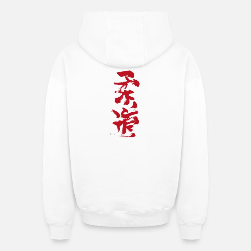 Budo - Calligraphie Rouge - Sweat à capuche unisexe zippé oversize épais SPREAD - blanc