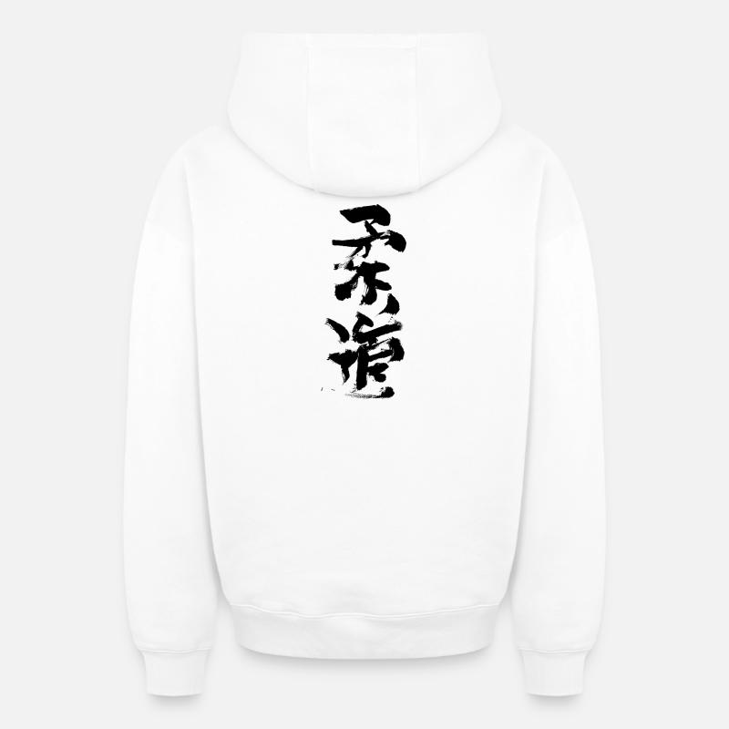 Judo - Sweat à capuche unisexe zippé oversize épais SPREAD - blanc