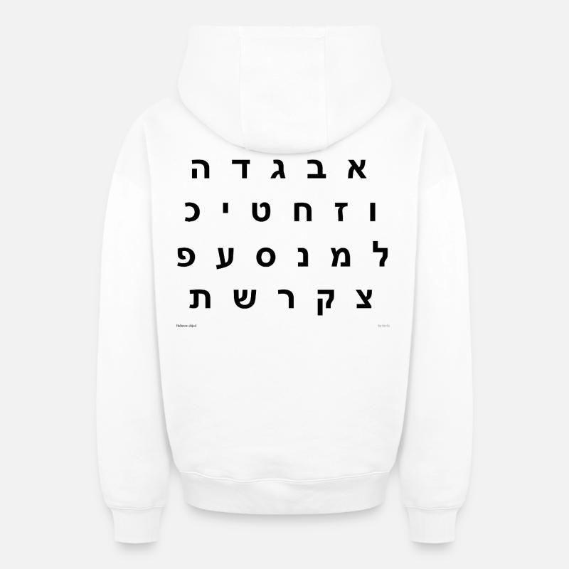 Abjad hébreu (noir) - Sweat à capuche unisexe zippé oversize épais SPREAD - blanc