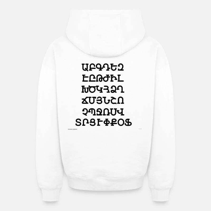 Alphabet arménien (noir) - Sweat à capuche unisexe zippé oversize épais SPREAD - blanc
