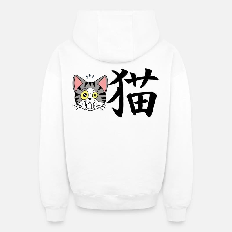 Chat manga - Sweat à capuche unisexe zippé oversize épais SPREAD - blanc