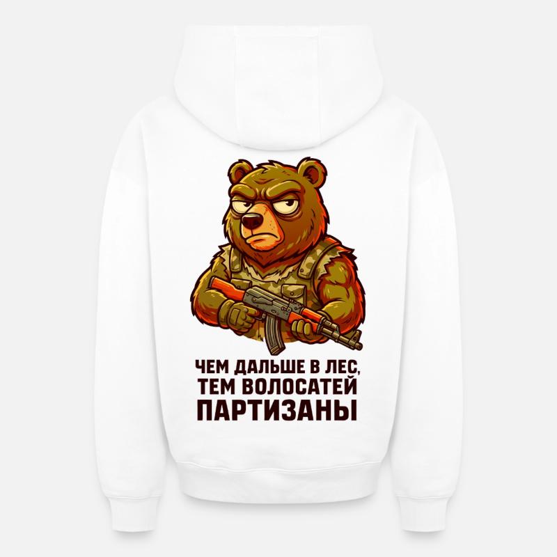 Ours partisans avec fusil. "Чем дальше в лес..." - Sweat à capuche unisexe zippé oversize épais SPREAD - blanc