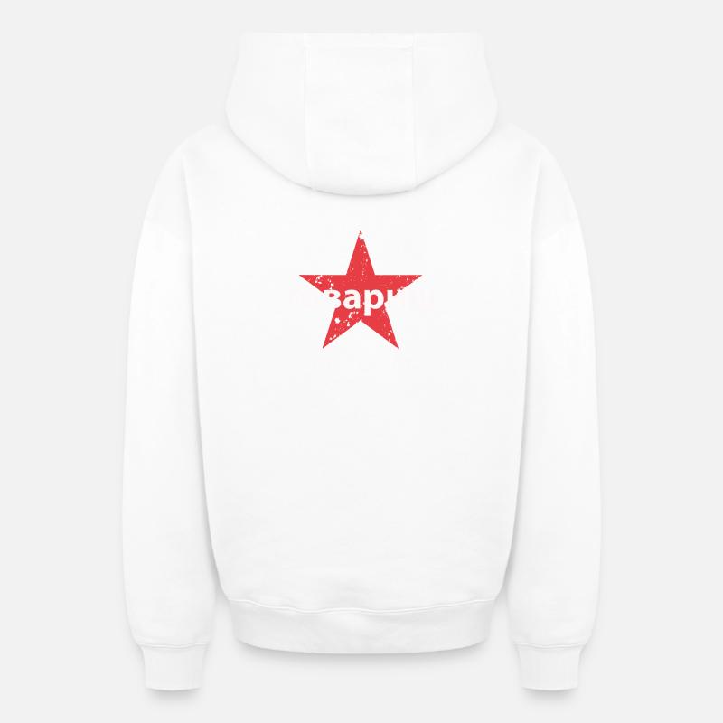 товарищ - Sweat à capuche unisexe zippé oversize épais SPREAD - blanc