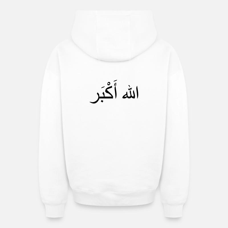 Allah Akbar - Sweat à capuche unisexe zippé oversize épais SPREAD - blanc