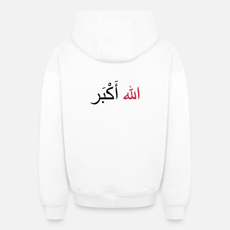 Allah Akbar - Sweat à capuche unisexe zippé oversize épais SPREAD - blanc