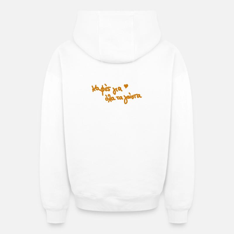 Café grec en Grèce - Sweat à capuche unisexe zippé oversize épais SPREAD - blanc