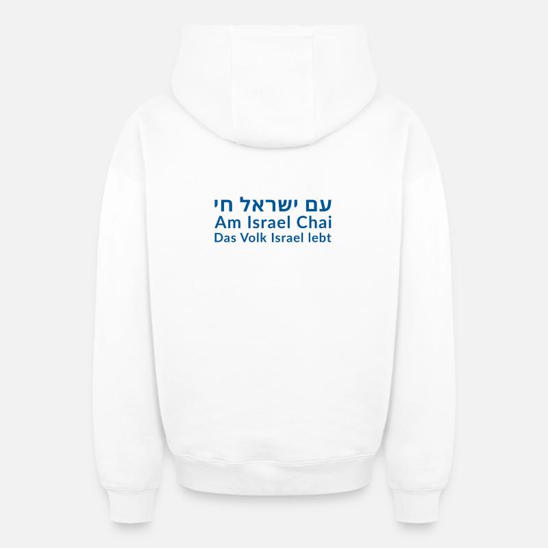À Israël Chai - Sweat à capuche unisexe zippé oversize épais SPREAD - blanc