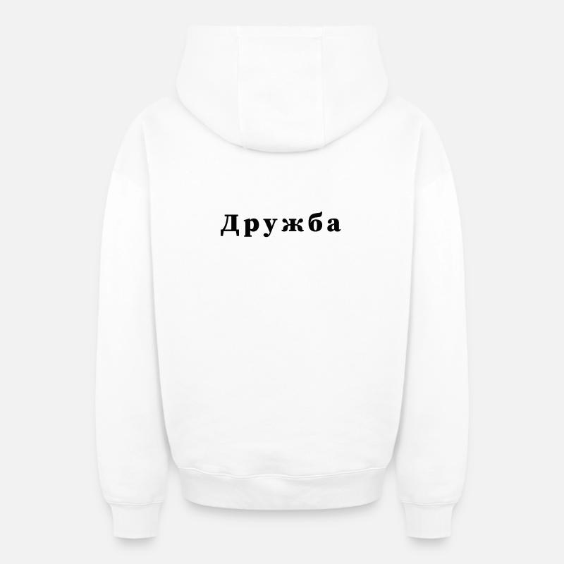 Amitié - дружба - Sweat à capuche unisexe zippé oversize épais SPREAD - blanc