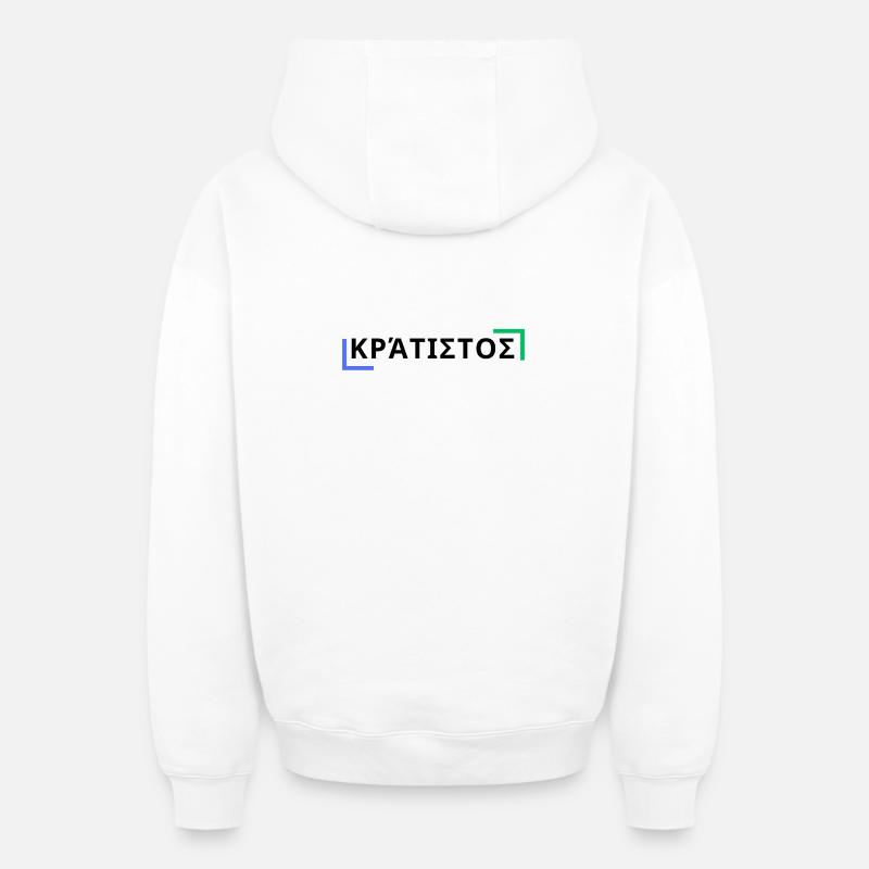 κράτιστος - Le plus fort - Sweat à capuche unisexe zippé oversize épais SPREAD - blanc