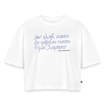 Ich bin frei! - Frauen Premium Oversized Bio Cropped T-Shirt - Weiß - Vorne - Selfina (174cm)