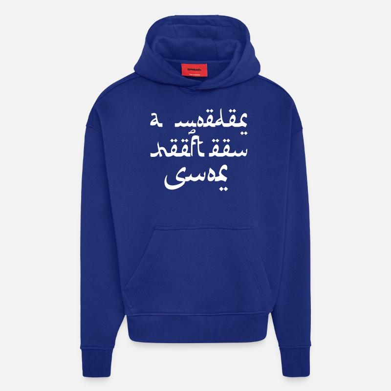 Eine Mutter hat einen Schnurrbart - Hoodie- made by SPREAD  - Iconic Blue