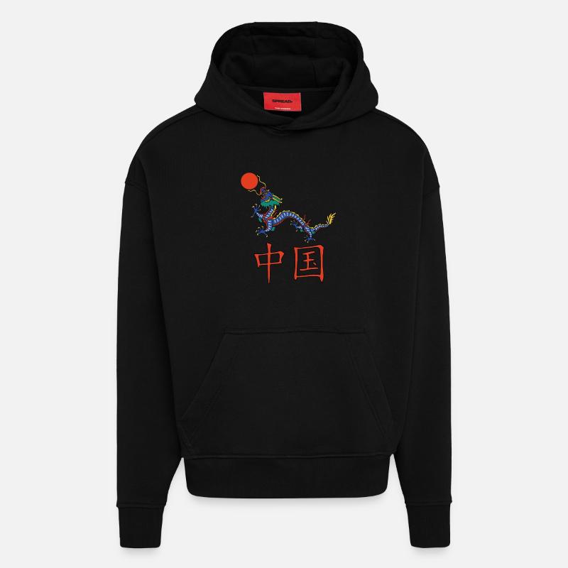 Chinesischer Drache - Hoodie- made by SPREAD  - SOLID BLACK