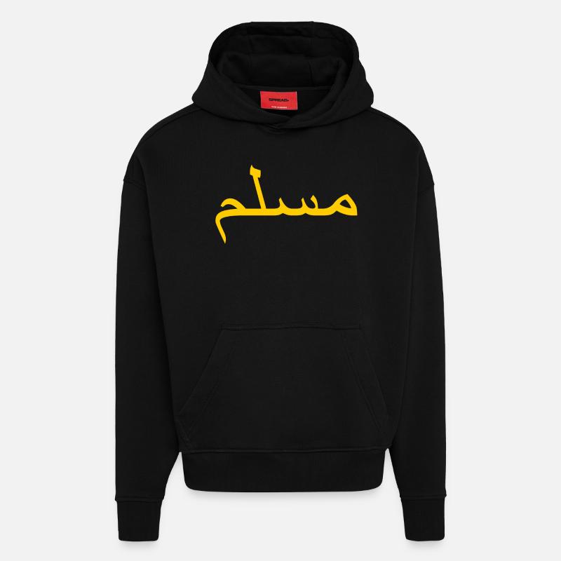 Muslim - Sweat à capuche bio épais oversize fabriqué en UE - SOLID BLACK