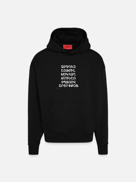 Armenian alphabet - Hoodie- made by SPREAD  - SOLID BLACK