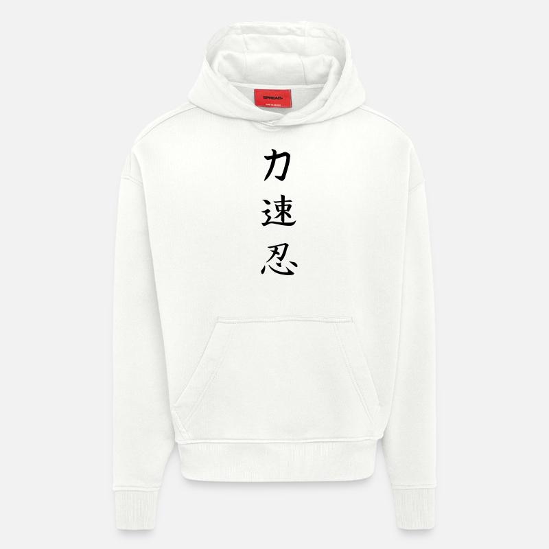 powerful fast enduring - Hoodie- made by SPREAD  - OFF WHITE