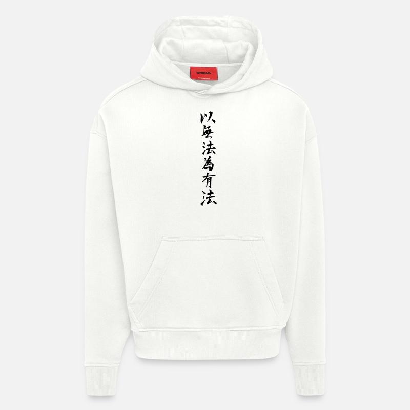 using no way as way - Hoodie- made by SPREAD  - OFF WHITE