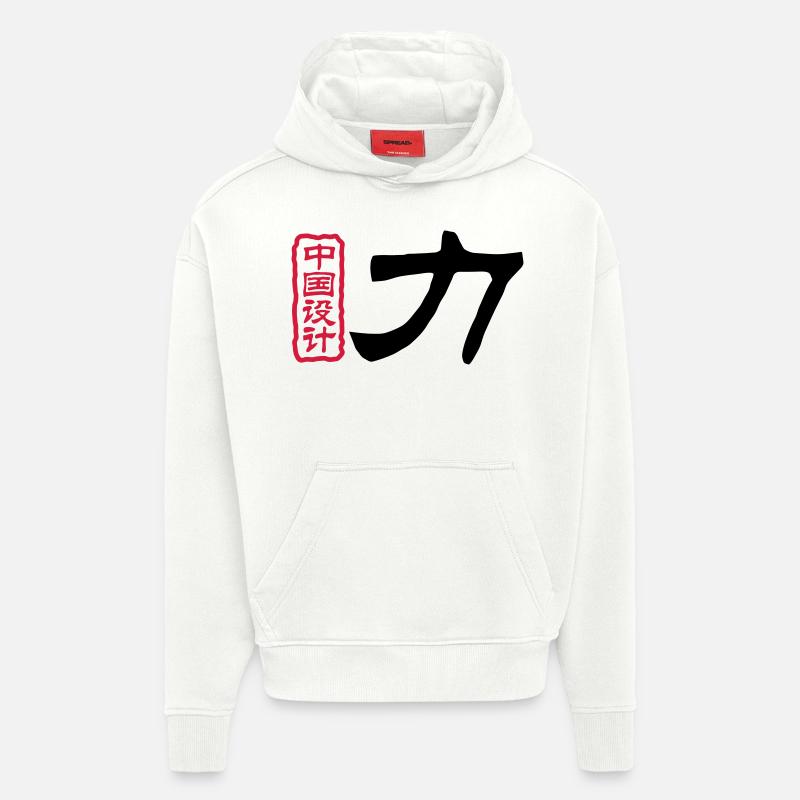 Mots chinois: la force - Sweat à capuche bio épais oversize fabriqué en UE - OFF WHITE