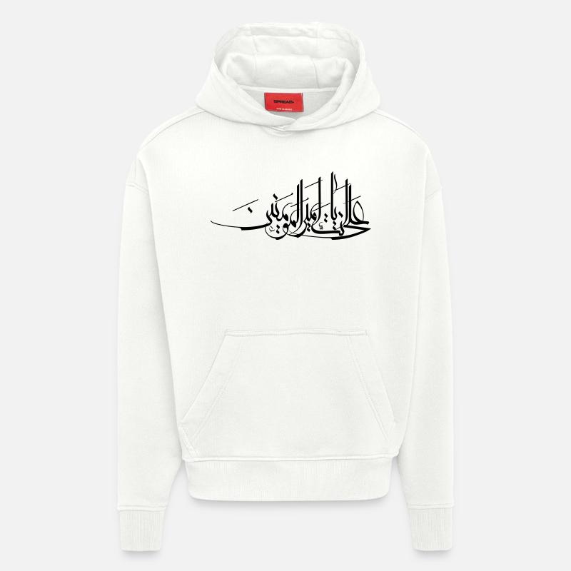 Imam Ali - Hoodie- made by SPREAD  - OFF WHITE