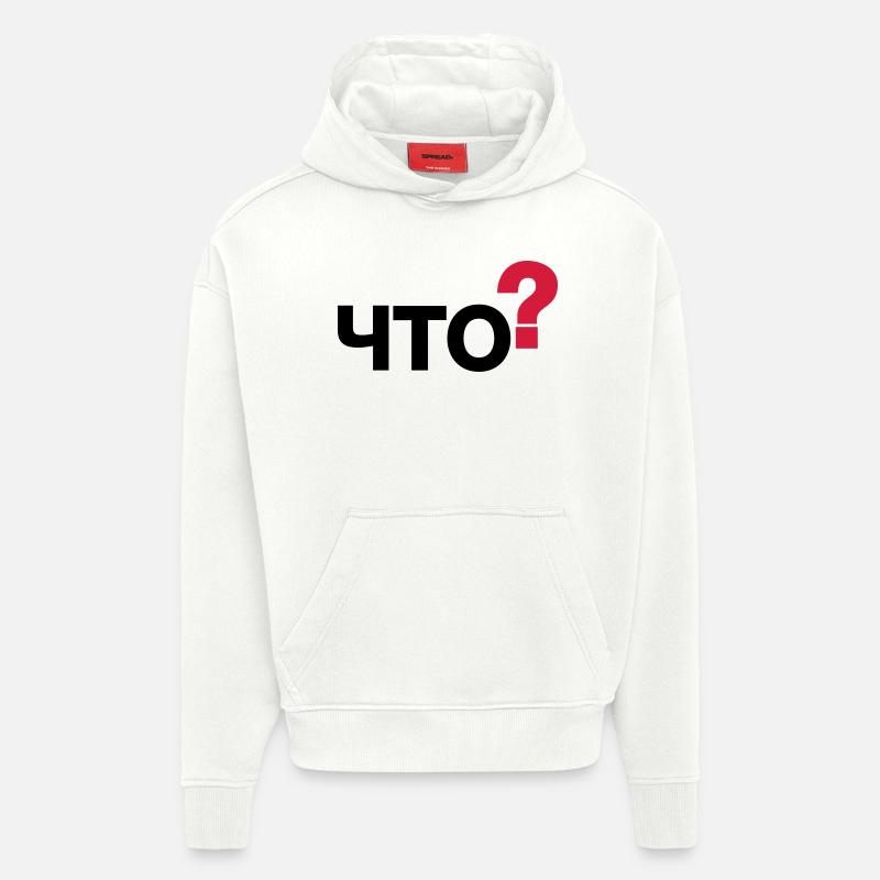 Was? (Russisch) - Hoodie- made by SPREAD  - OFF WHITE