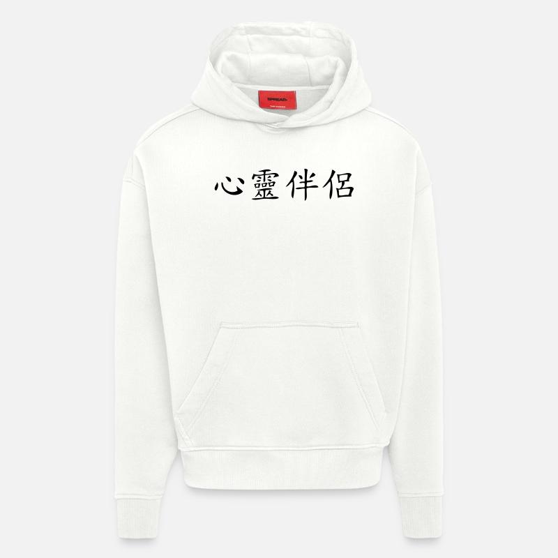 soulmate - Sweat à capuche bio épais oversize fabriqué en UE - OFF WHITE